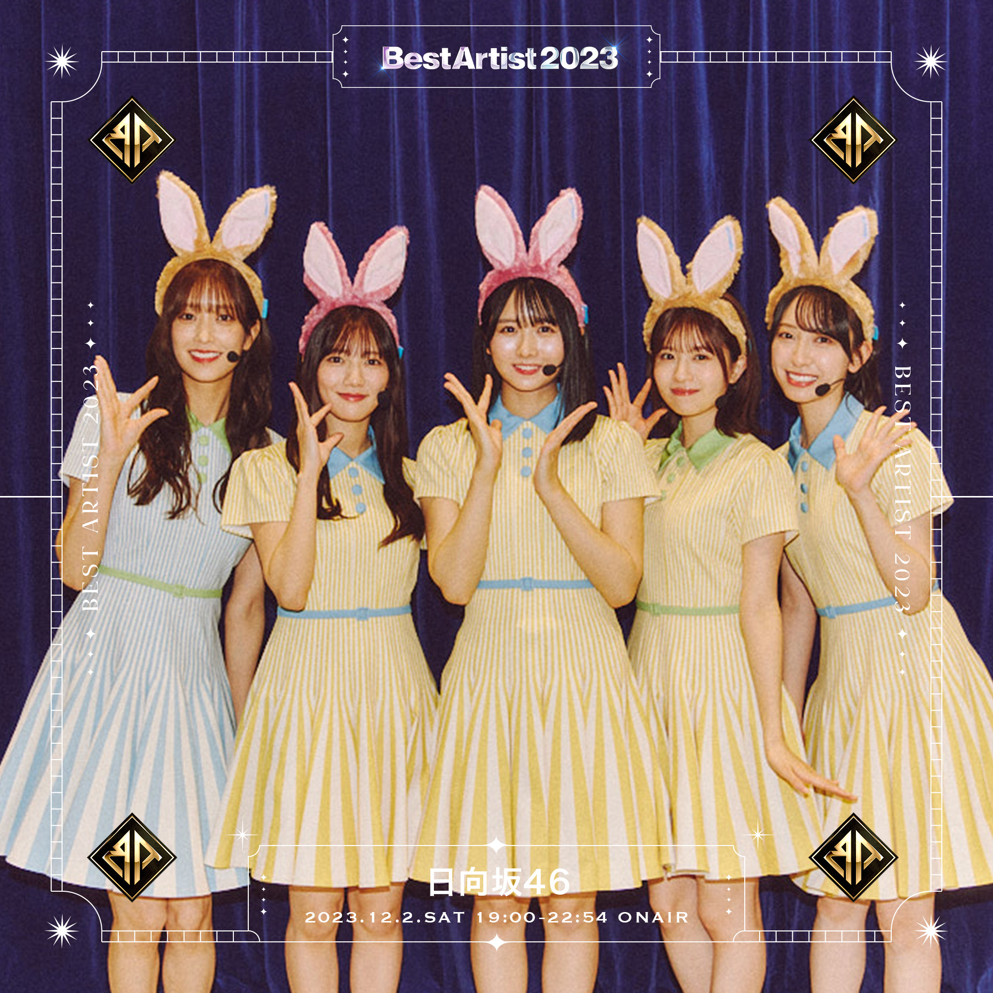 新品未使用　欅坂46　8点セット　ハンディファン　タペストリー　ラスト賞 新品未使用欅坂468点セットハンディファンタペストリーラスト賞