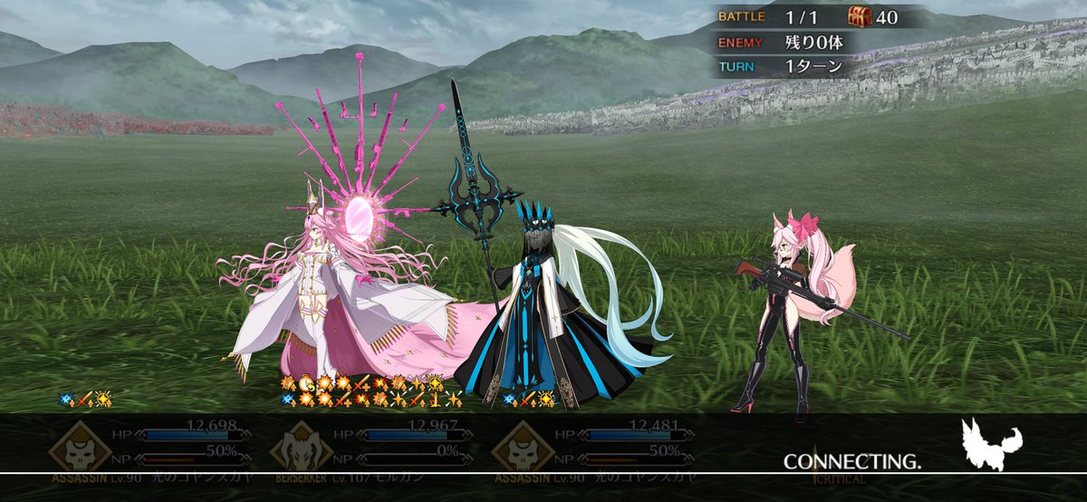 tarakko_gang's tweet photo. #fFGO のぐだぐだイベントも合戦(レイド)に突入
どんだけレイド好きやねんって位重い
これもうモルガン様接待レイドやろ
90＋＋でも過剰戦力www https://t.co/1SGPUVIFke