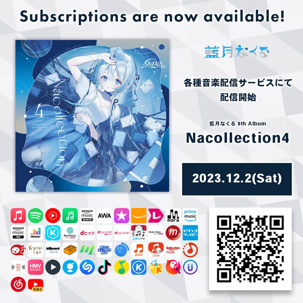 藍月なくる🪼 on X: 