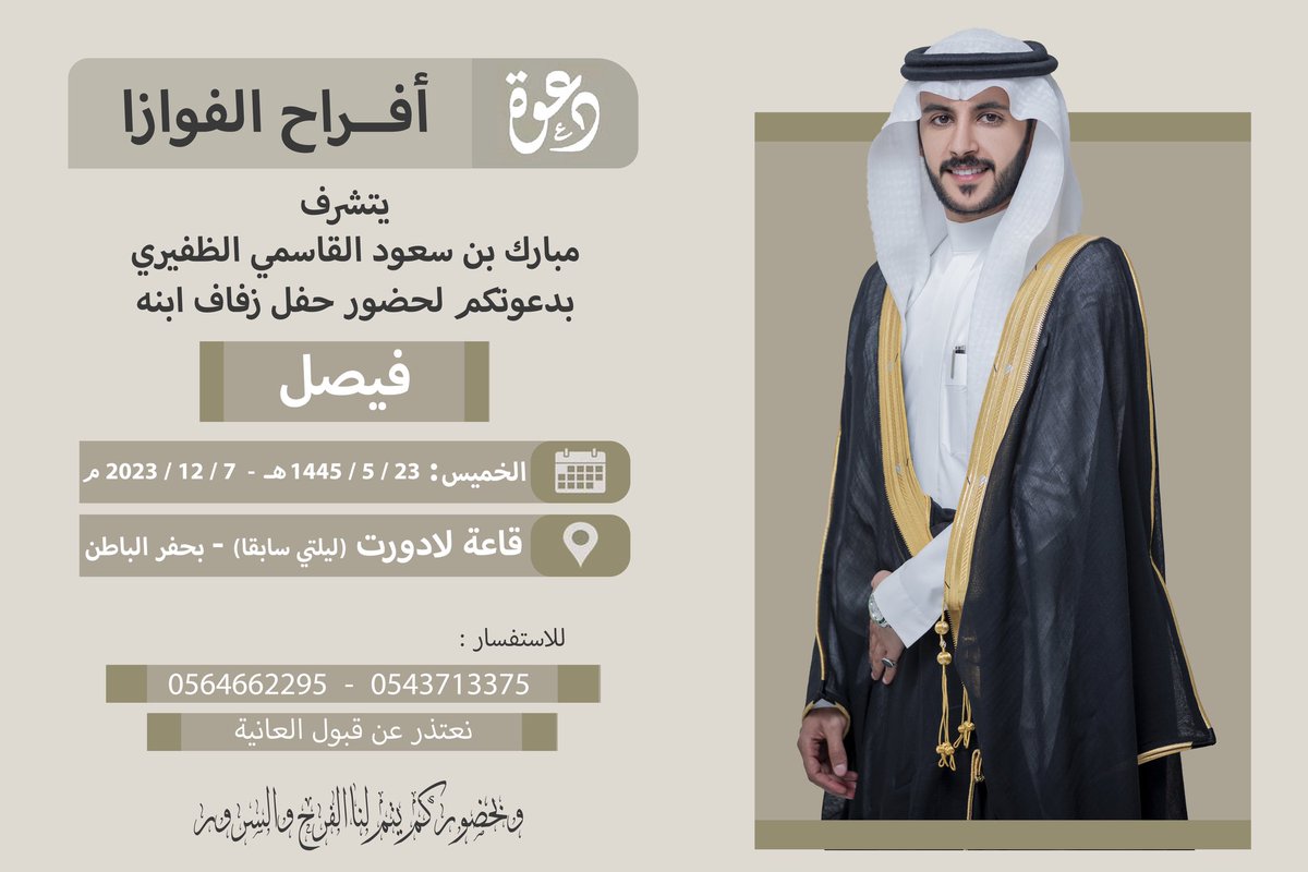 fx__205's tweet photo. مرحبا ومسهلا بالجميع 🤍🤍 https://t.co/i7WNbuM05H