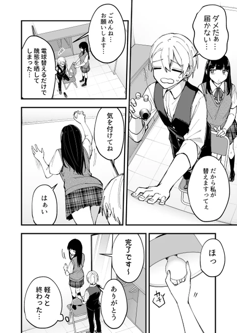 (2/3)