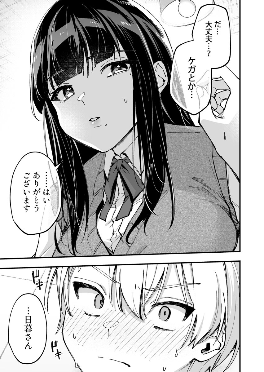 (2/3)