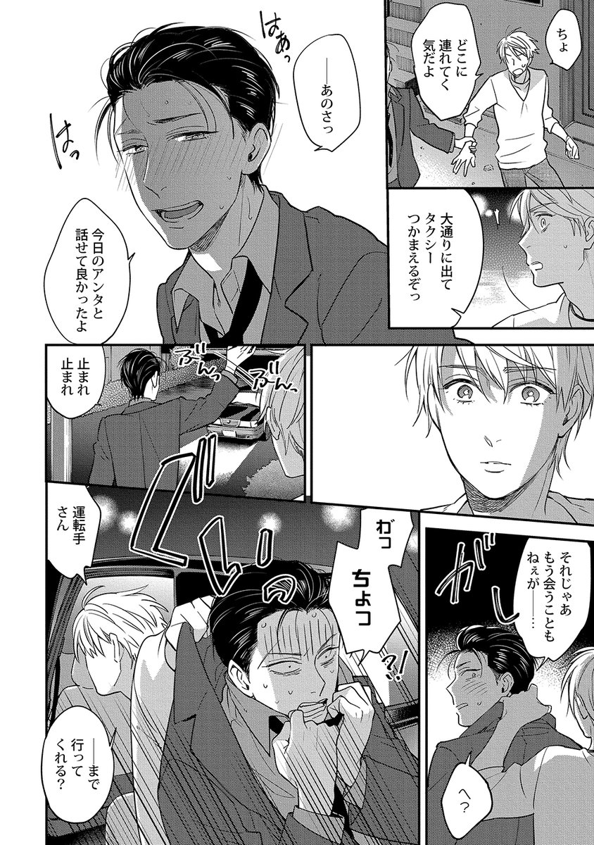 (5/5)