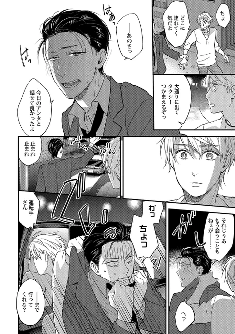 (5/5)