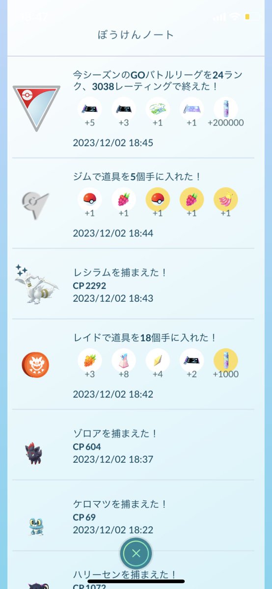 AlolanVulpix03's tweet photo. レシラムの色違いGETして、初GET！って思ってたら、、、
やってしまった、、、🤣

 #ポケモンGO  #PokemonGO https://t.co/JnwUdKWOTT