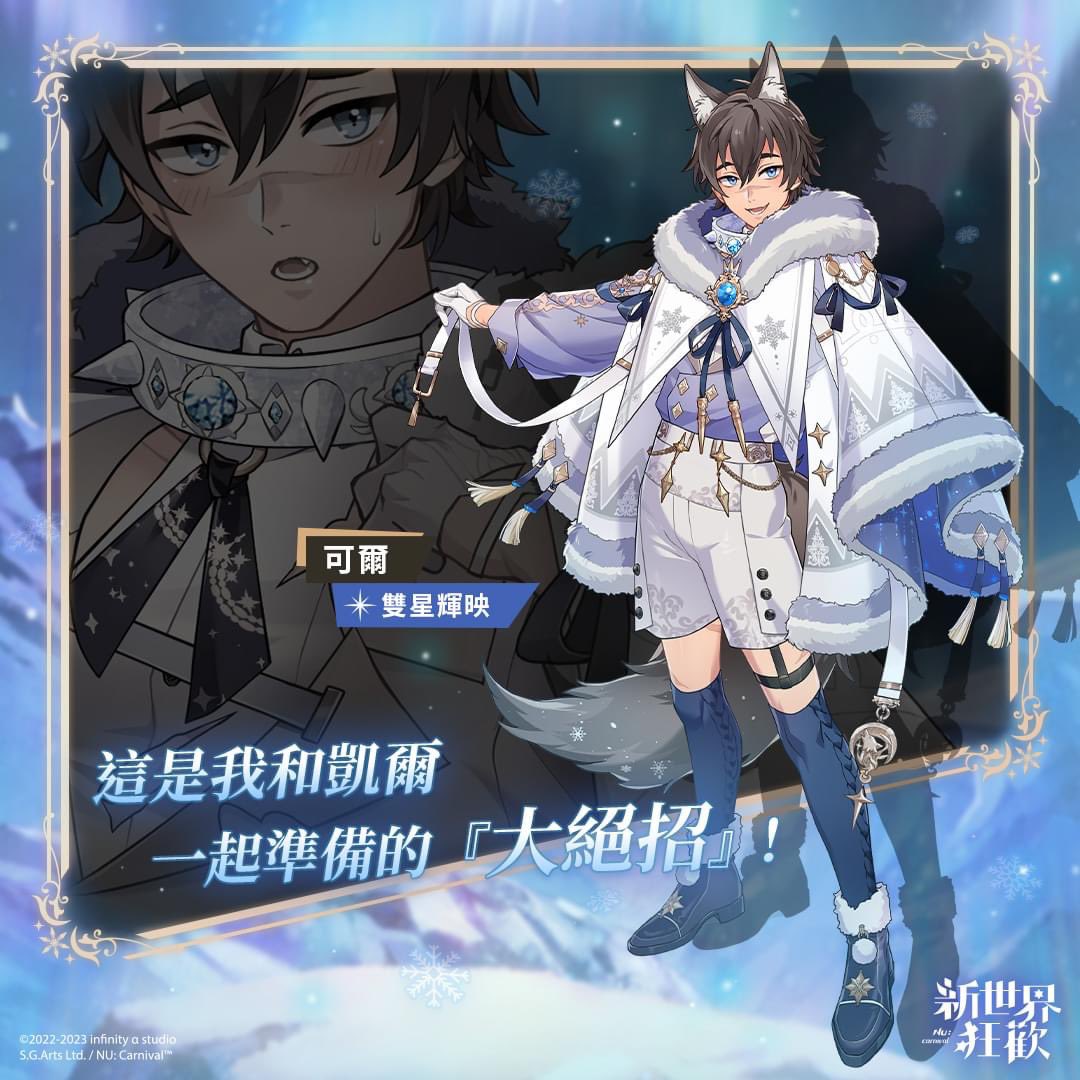 omg garu looks so cute!!!!! 😭✨ i love his fluffy parka n his lil