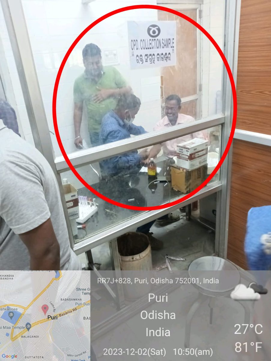 #ଧନ୍ୟରେ_ଭିଆଇପି_ସୁବିଧା।
ପୁରୀ ବଡ଼ ମେଡିକାଲ ରକ୍ତ ପରୀକ୍ଷା ପାଇ ସଂଗ୍ରହ କରାଯାଇଥିବା ଗୃହଠୀ ଲୋକ ମାନେ ଲମ୍ବା ଲାଇନ୍ ରେ ଠିଆ ହୋଈ ରହୁଛନ୍ତି, କିନ୍ତୁ କର୍ମଚାରୀ ମାନେ ପଇସା ନେଇ ବାହାର ଲୋକ ଙ୍କୁ ଭିଆଇପି ଭଳି ଭିତର କୁ ନେଇ ରକ୍ତ ପରୀକ୍ଷା ରେ ବ୍ୟସ୍ତ ରହୁଛନ୍ତି। ଦୟାକରି ଧ୍ୟାନ ଦେବାକୁ <a href="/CdmPuri/">CDM & PHO, Puri</a> <a href="/samarth_verma/">Samarth Verma</a> ଙ୍କୁ ଅନୁରୋଧ।