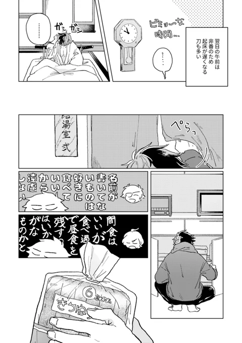 (2/13) 