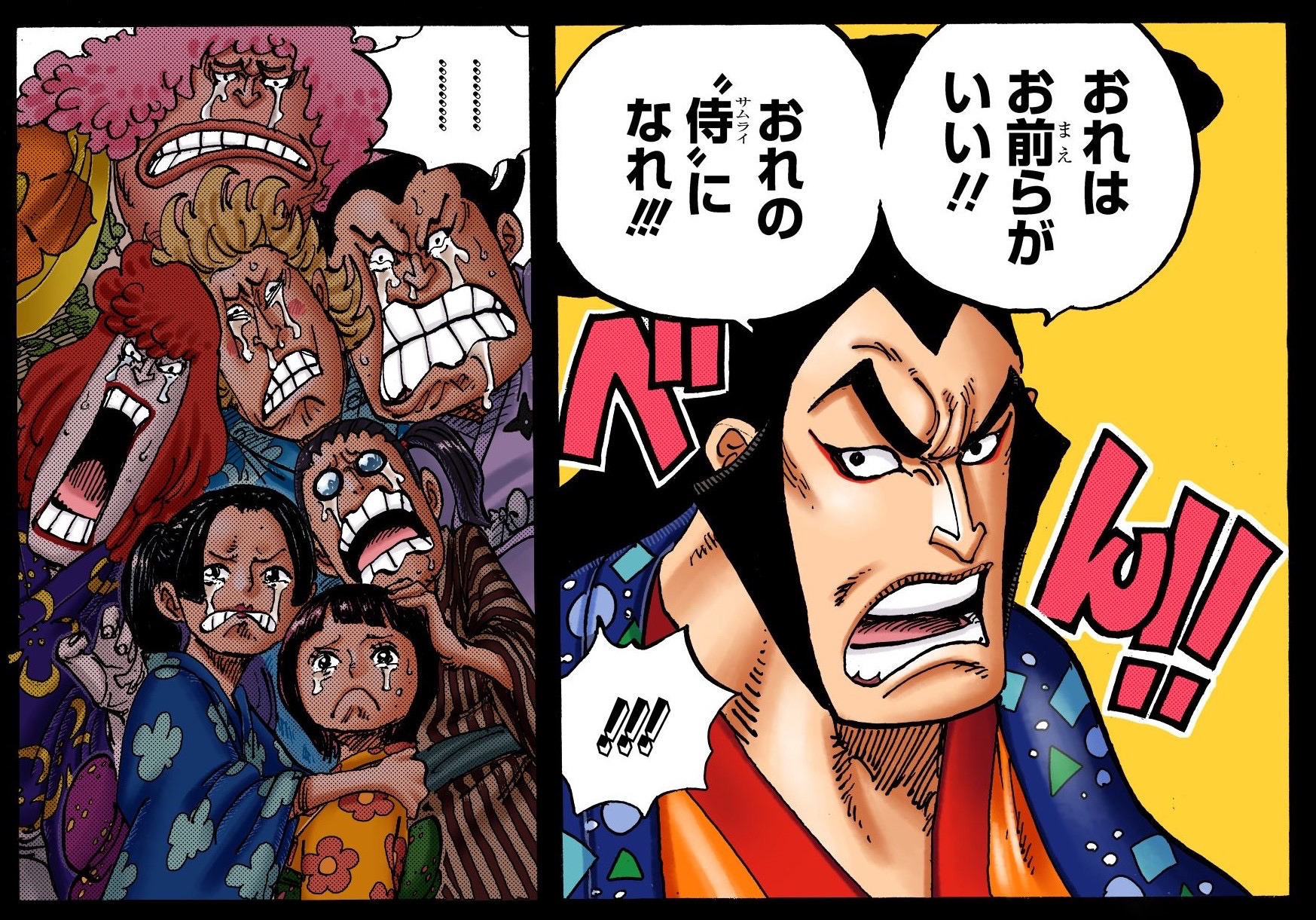 カー ランド 豊見 ONE PIECE 映画特典コンプリート]過去作品含む