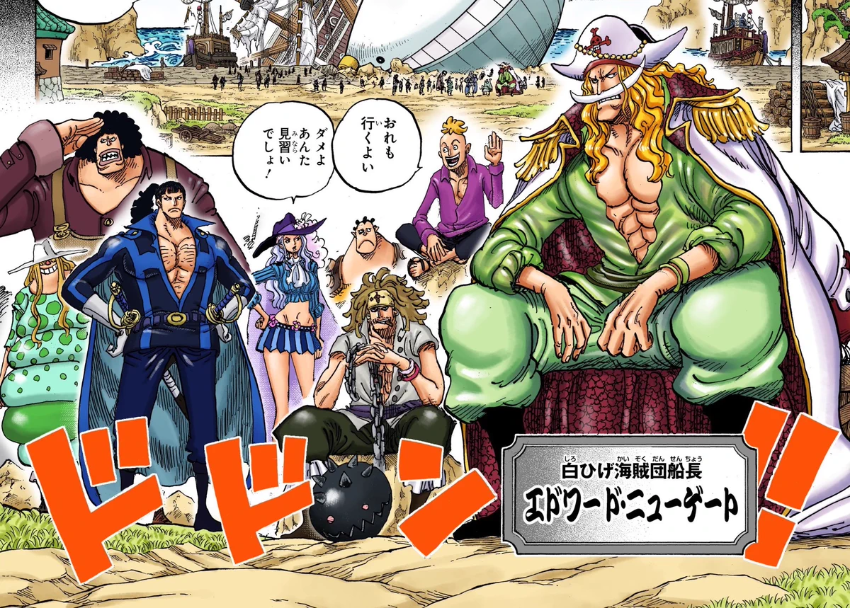 ONE PIECE スタッフ【公式】/ Official on X: 