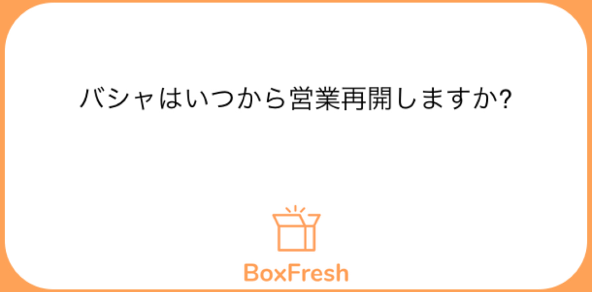 Coco_1721's tweet photo. 上野 キャバクラ パシャ　営業再開は12月中旬ごろからになる予定です。 https://t.co/pcRkp8ftdn