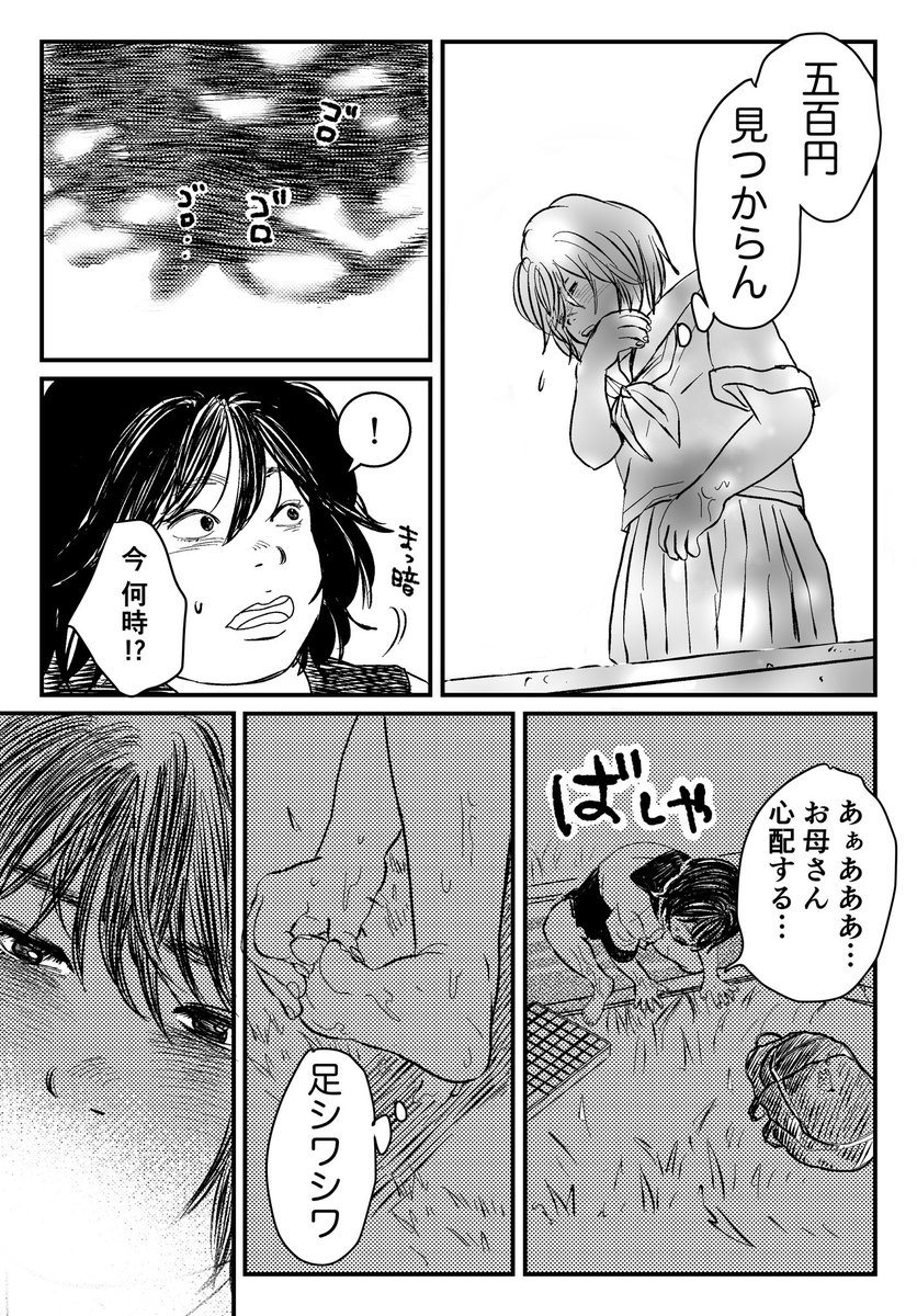 (2/10)