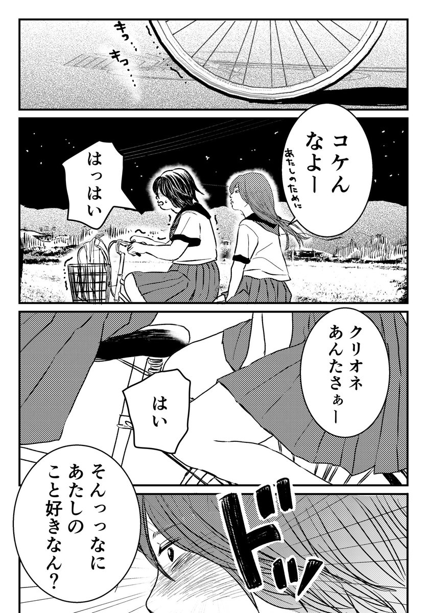 (5/10)