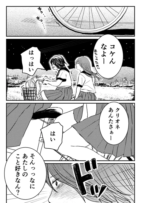(5/10)