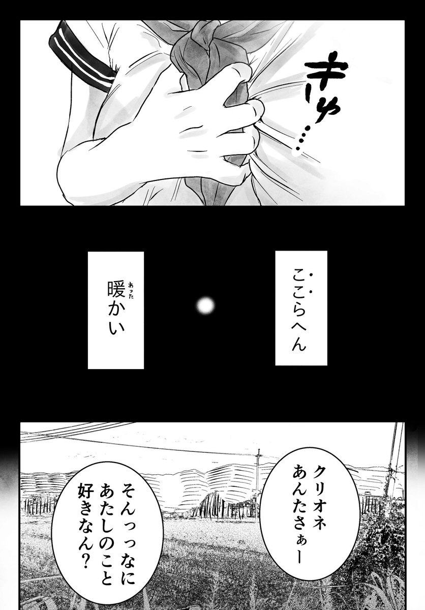 (6/10)