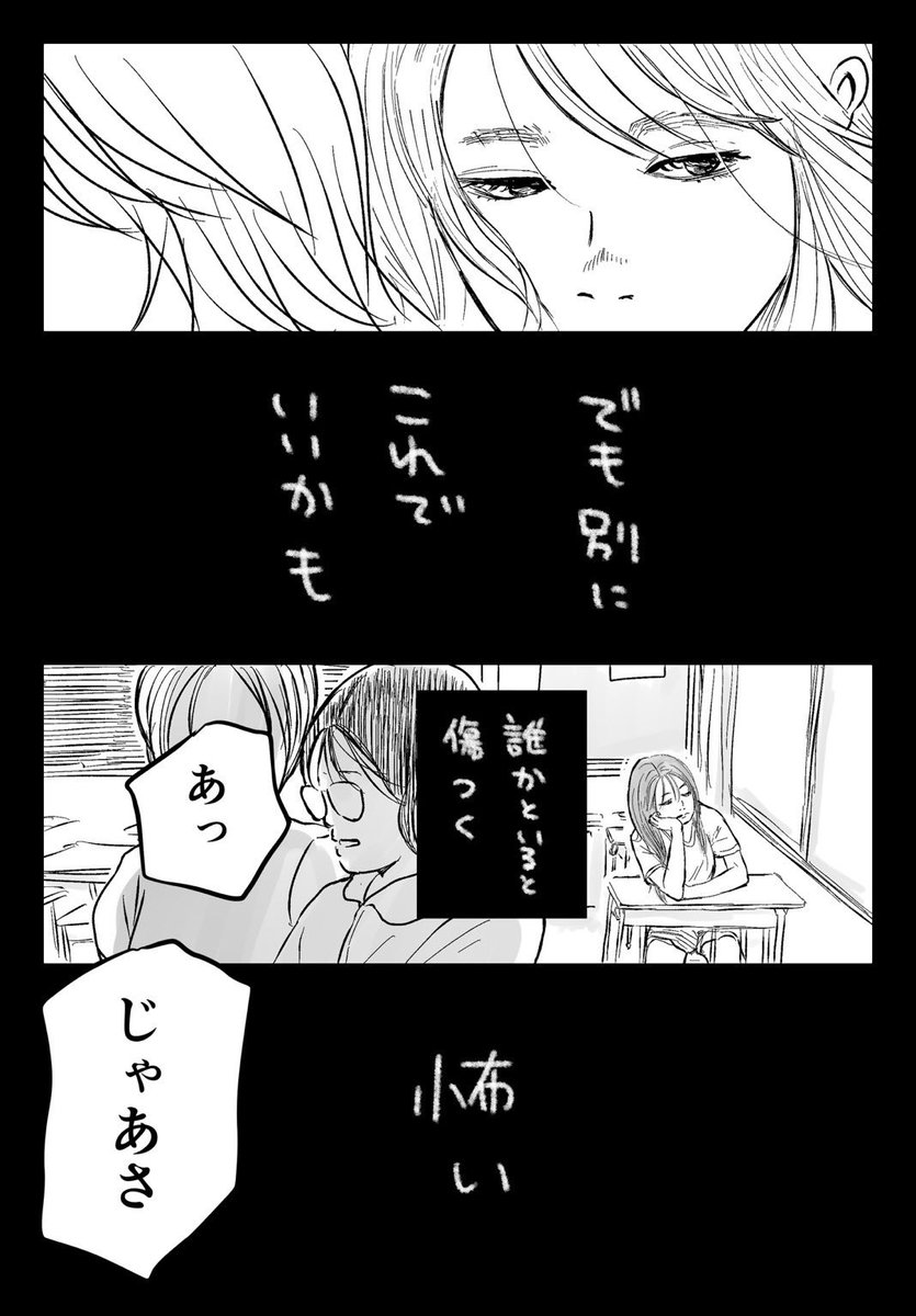 (7/10)