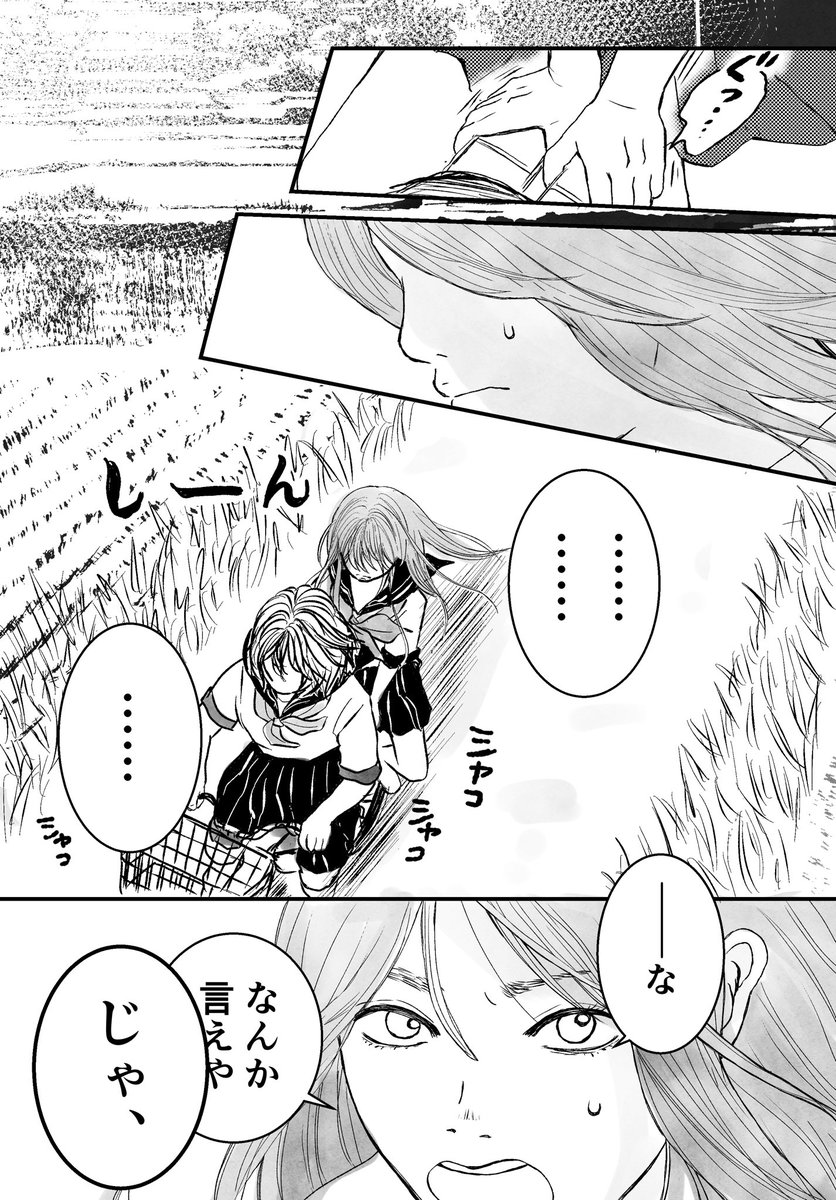(7/10)