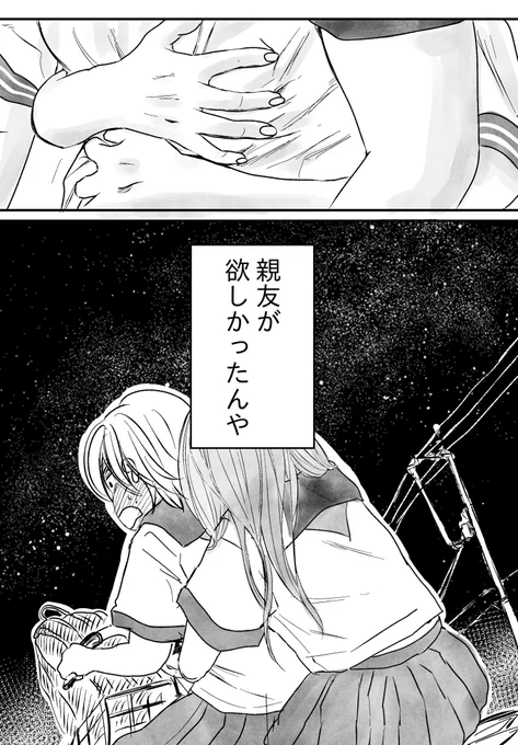 (9/10)