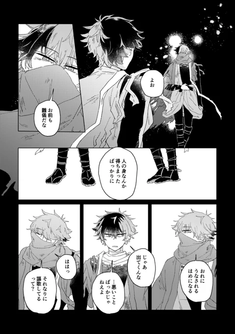 (11/13) 