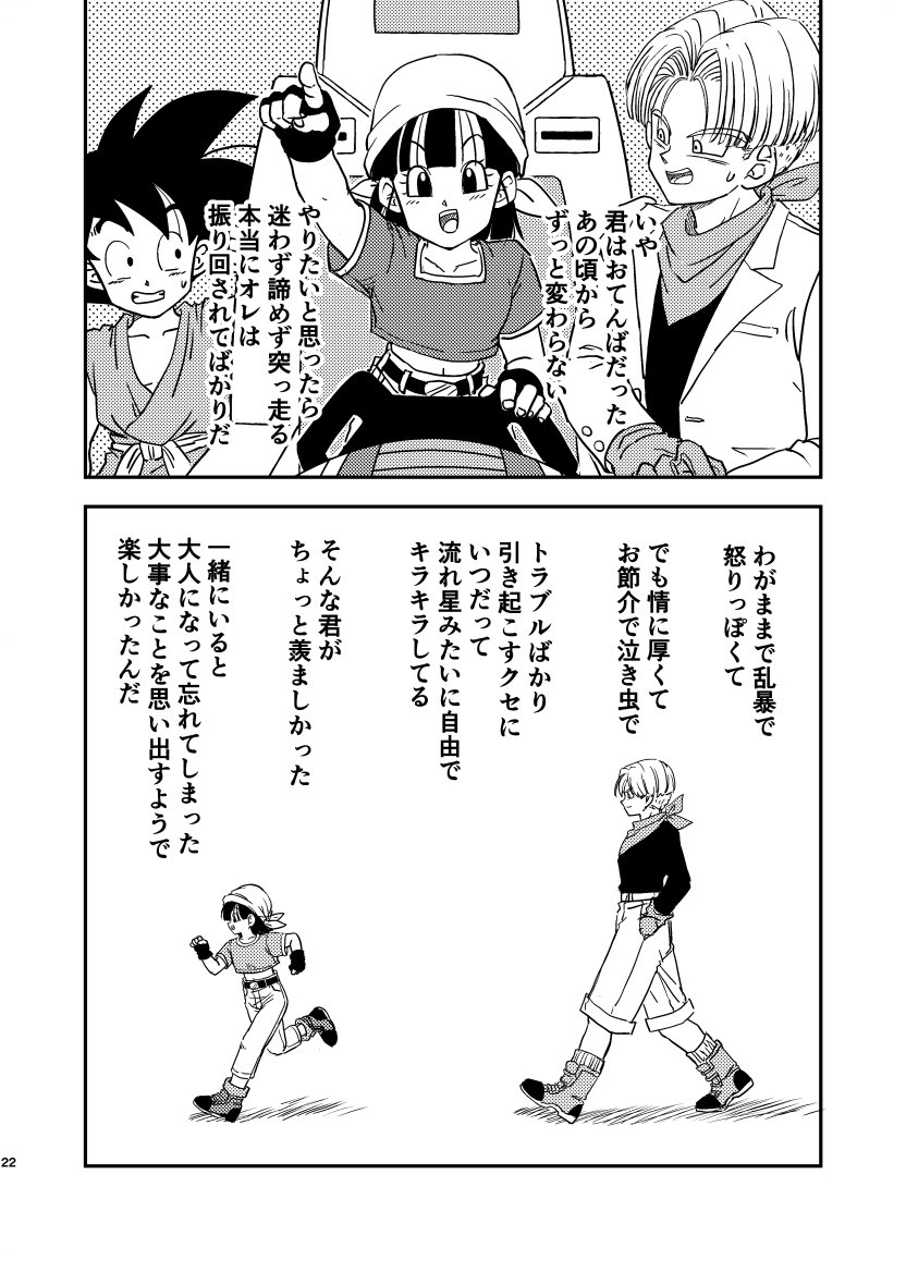 ひつじ❣️2点おまとめ 2023年12月02日のツイート | ひつじ さんのマンガ | ツイコミ(仮)