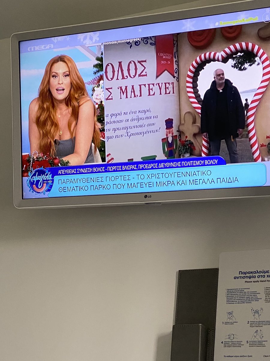 NevraPolla's tweet image. Είστε εμετικοί όλοι σας. Ο Μπέος μαζί με τα λαμπιόνια έχει αγοράσει κ εσάς. Σας γλεντάει κ αυτο το κατακάθι σας αξίζει. Υποκριτές. #xamogelakaipali #beos #mpeos #volos