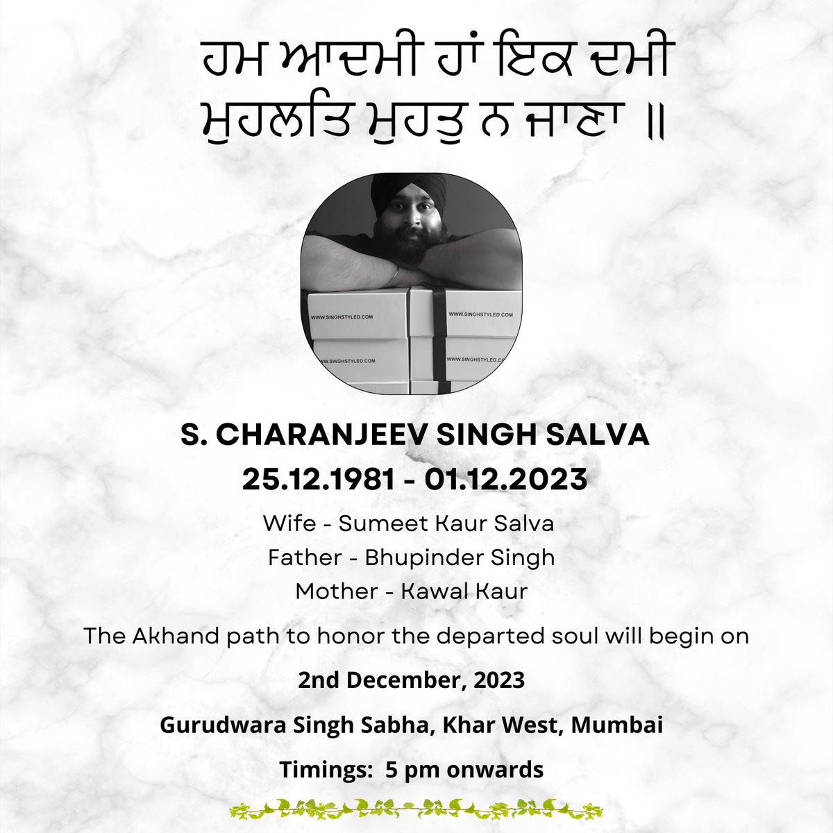 The Akhand path to honour <a href="/theflyingsikh/">CJ</a> will begin on 2nd December, 2023 at Gurudwara Singh Sabha, Khar West, Mumbai from 5 pm onwards.  

<a href="/theflyingkaur/">Sumeet Kaur kohli (ਸੁਮੀਤ ਕੌਰ)</a>