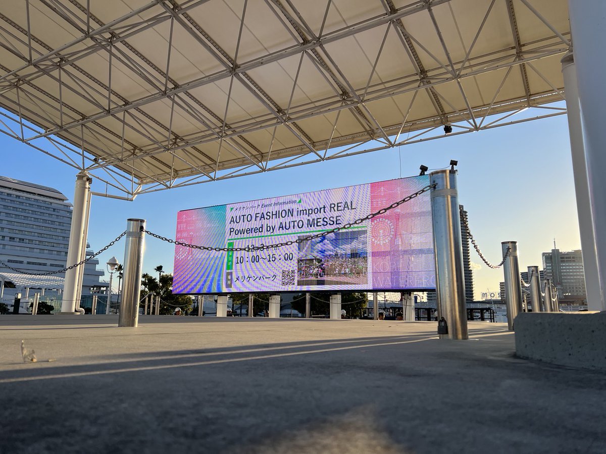 autofashion_imp's tweet photo. ついに明日はAUTO FASHION import REAL vol.2が開催！！ 
今回は出展ブースが登場👍
最高のロケーションで、インポートカーの祭典を楽しもう🔥🔥
入場無料だから気になっている人は神戸メリケンパークに集合だ🚗💨

#impREAL
#インプ 
#afimp 
#神戸メリケンパーク 
#インポートカー https://t.co/EGgVgvw2Pc