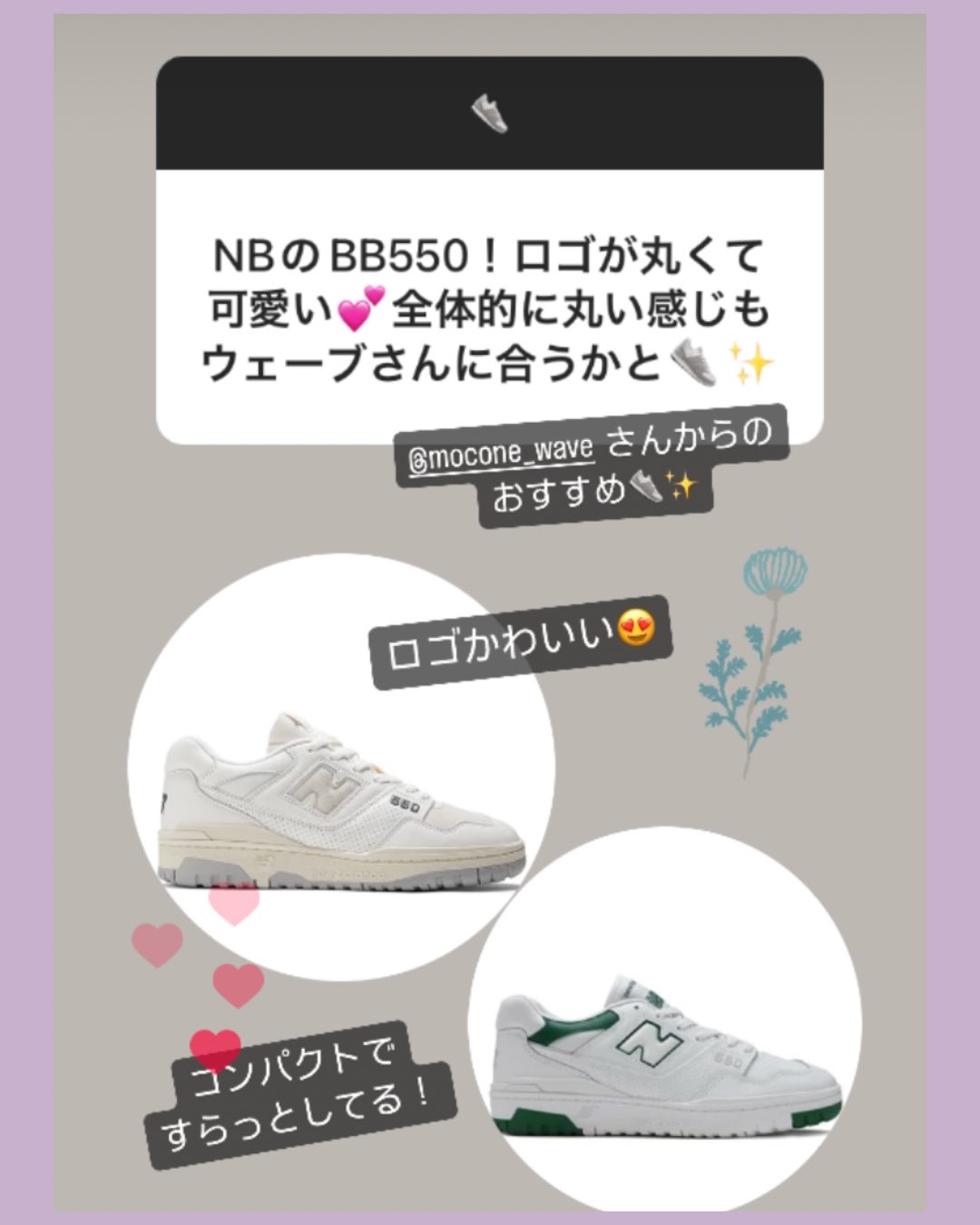 #Newans骨格ウェーブ　値下げ！ 骨格ウェーブノースリーブニットトップス（トップス）｜骨格