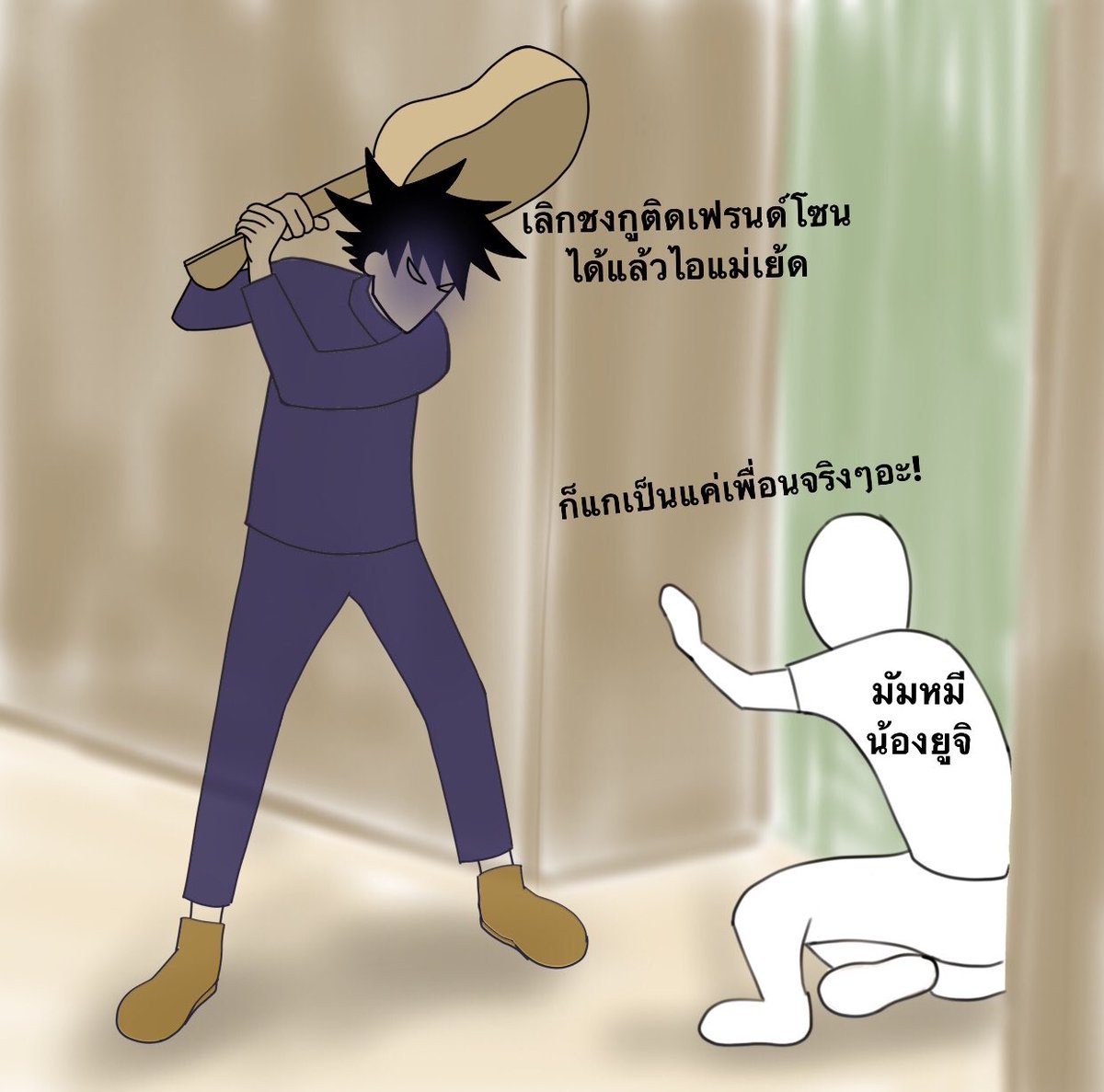 jellfaoc's tweet photo. เขย vs แม่ยาย https://t.co/XQS4hpklbk