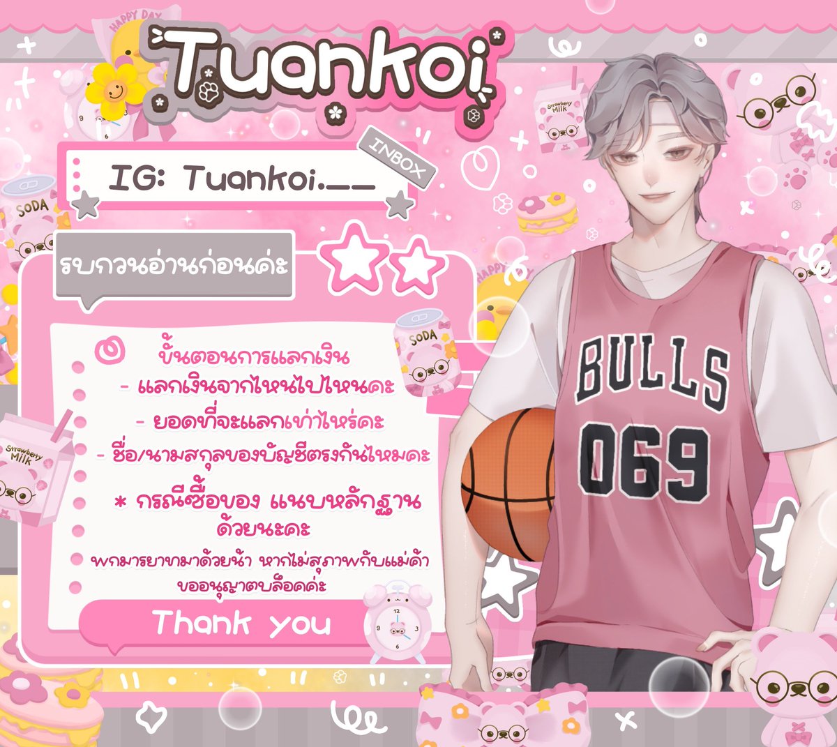 Tuankoi_'s tweet photo. อ่านรายละเอียดให้ชัดเจนนะคะ 🧸✨🍬
ส่องรีวิว #แลกเงินร้านTuankoi 
แนะนำให้ทักไลน์ค่ะ จะตอบไวมากค่ะ

หากใครสะดวกคุยทางทวิตเตอร์
ฟอล หรือ กดรีทวิตนี้ ก่อนเดมนะคะ ขอบคุณค่ะ https://t.co/ZkZ6ZQPKQN