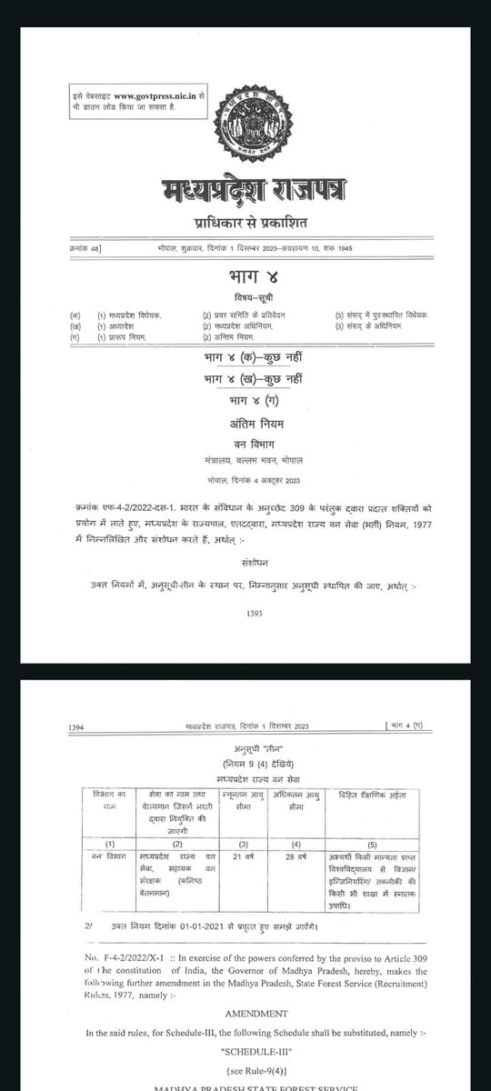 Akash Pathak tweet media