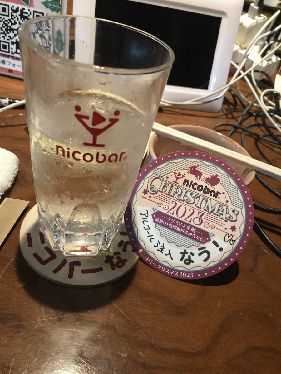 SUPERFANTASY5's tweet photo. ニコバーなう

#ニコバークリスマス2023 https://t.co/lTfJMK7BKp