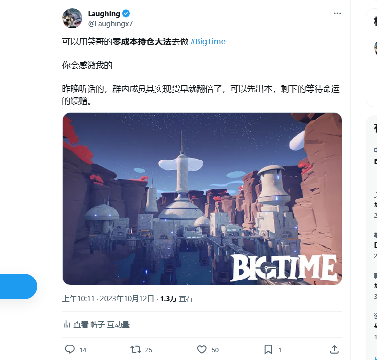 收手吧，阿祖。外面全是 #笑哥概念币，放弃抵抗看笑哥选币。