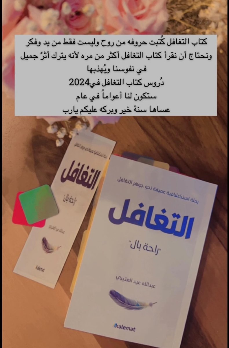عبدالله عيد العتيبي tweet media