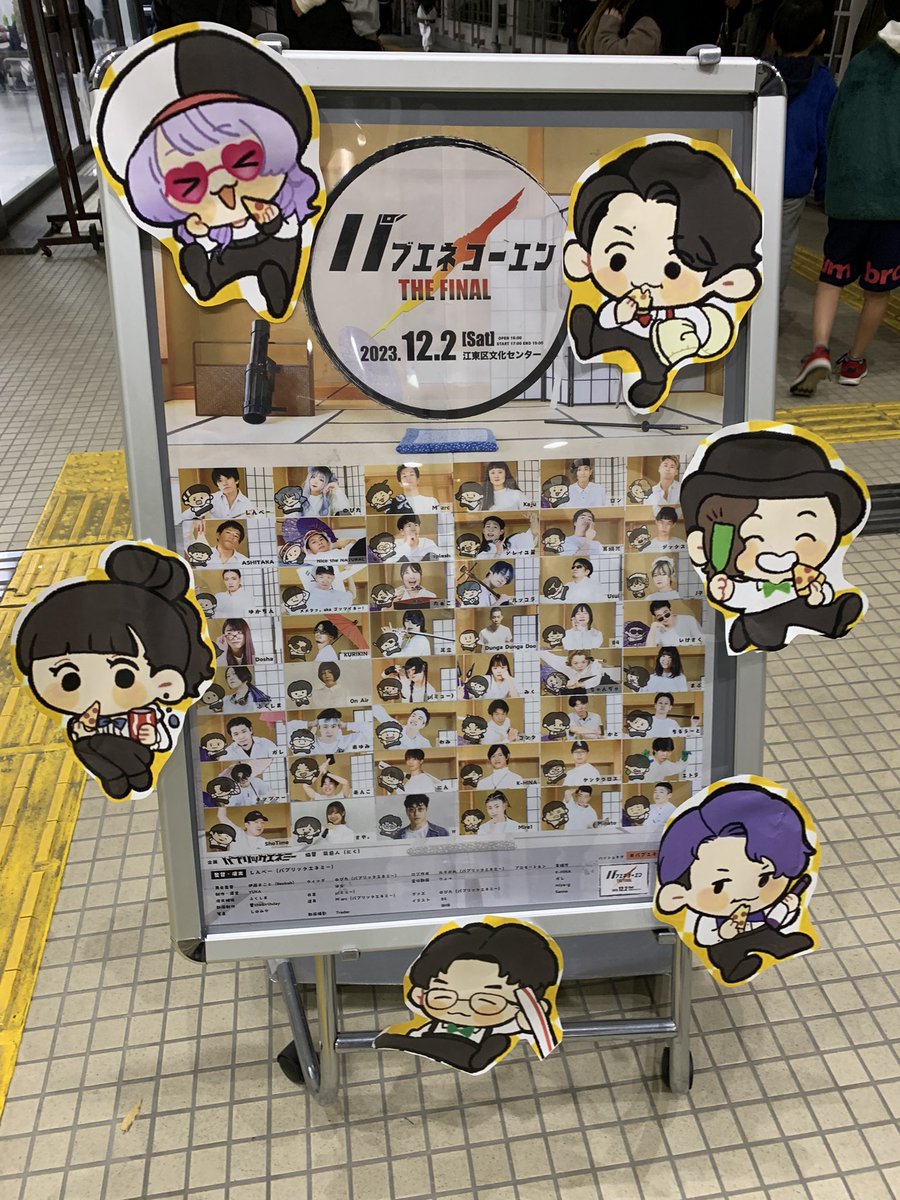 doyataro's tweet photo. 最高でしたー！！！
 #パブエネコーエン https://t.co/5jtZQ5Ic42