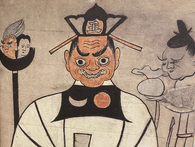 暇になったら地獄絵を見てますが最近はこの絵がクセになってます。

十王図屏風部分 江戸時代 日本民藝館 