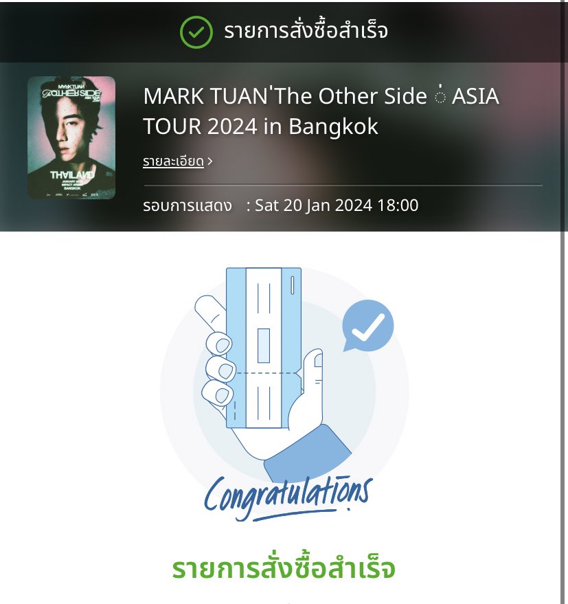 XTUANM93's tweet photo. see ya lrub💭k https://t.co/WMk3YzJQO0