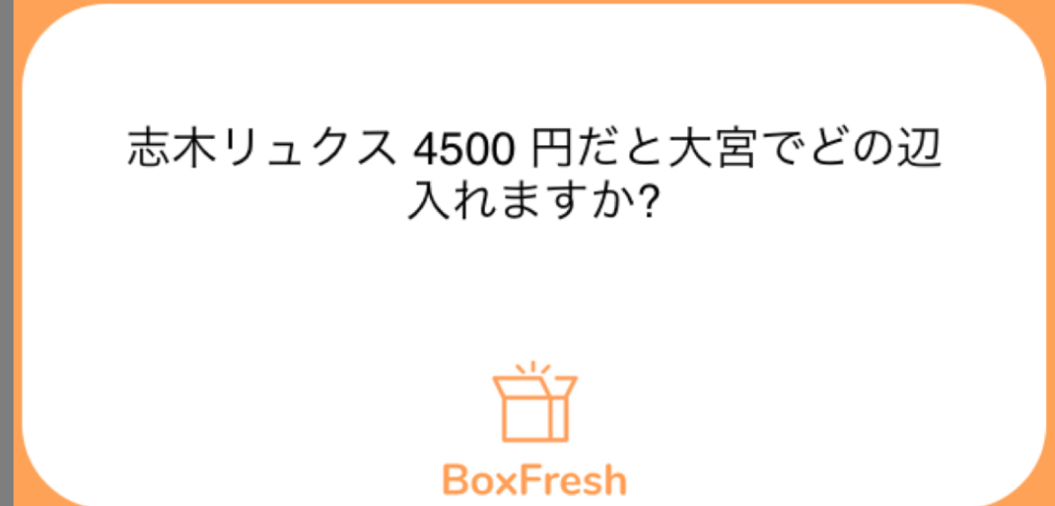 Coco_1721's tweet photo. 大宮 キャバクラ タントラ アイ プラウド ↑この辺りの店舗採用取れる思うのでオススメです！ https://t.co/cNryqTEgAd