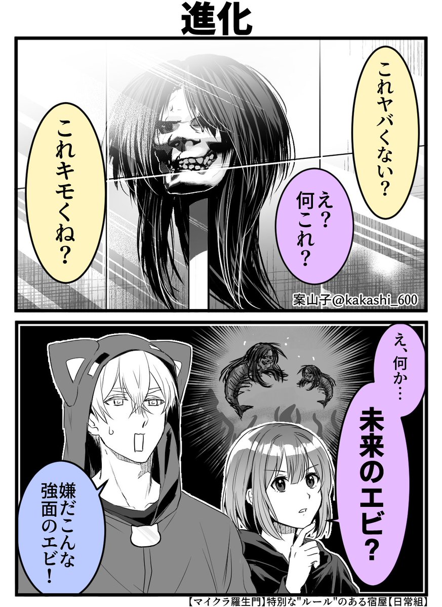 kakashi_600's tweet photo. マイクラ羅生門part1
建築すごすぎたし早速色んな人出てきてワクワクした https://t.co/vkjjmI7PQf