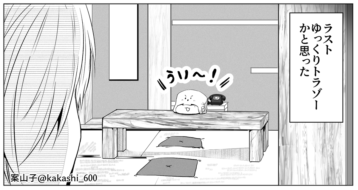kakashi_600's tweet photo. マイクラ羅生門part1
建築すごすぎたし早速色んな人出てきてワクワクした https://t.co/vkjjmI7PQf