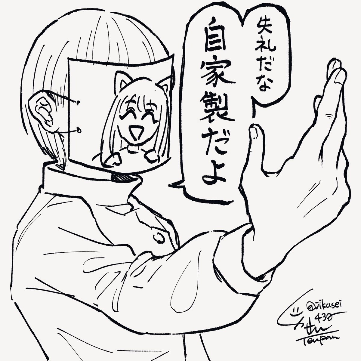 呪術廻戦0、原作は読んでたけど今やっと劇場版観た 