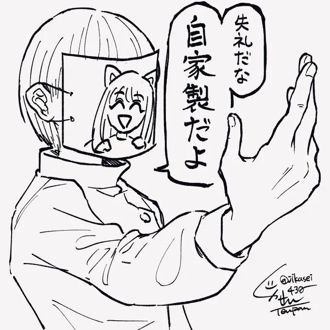 呪術廻戦0、原作は読んでたけど今やっと劇場版観た 