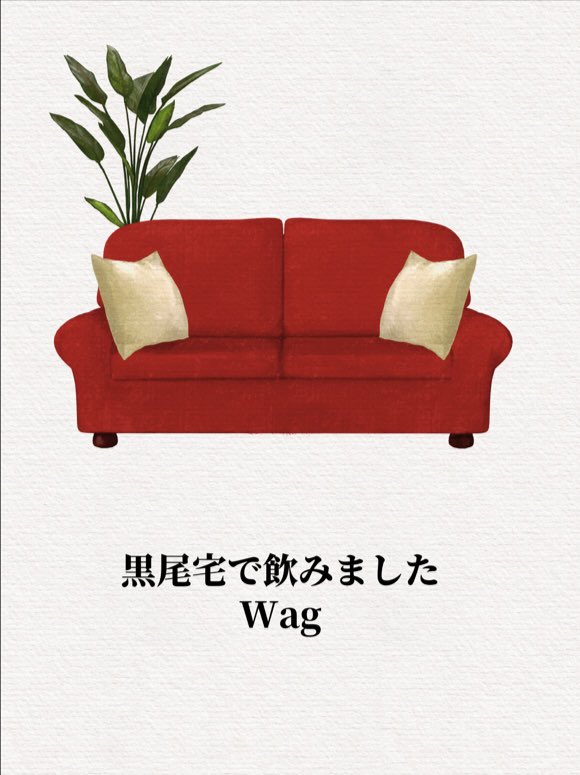 12/17  クロ月オンリーでpen-penさんのスペースにて本を委託していただけることになりました😊(西1か41a)
完全web再録(5話分)ですが、誤字脱字言い回し等修正してあります。初めてのこちら側の参戦✨️めちゃくちゃ緊張してます。よろしくお願いしまーす🙌😂🙌