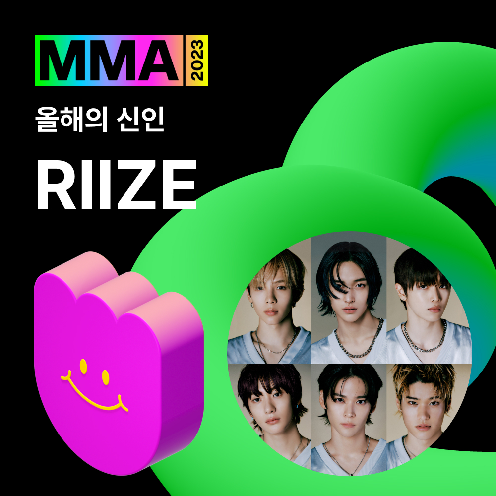 melon's tweet photo. 🏆MMA2023 수상자 발표🏆

올해의 신인 부문
#RIIZE #라이즈
#ZEROBASEONE #제로베이스원

수상을 진심으로 축하드립니다🎉

#MMA #MMA2023 #멜론뮤직어워드
@RIIZE_official @ZB1_official https://t.co/8ZAMX8Sdaa