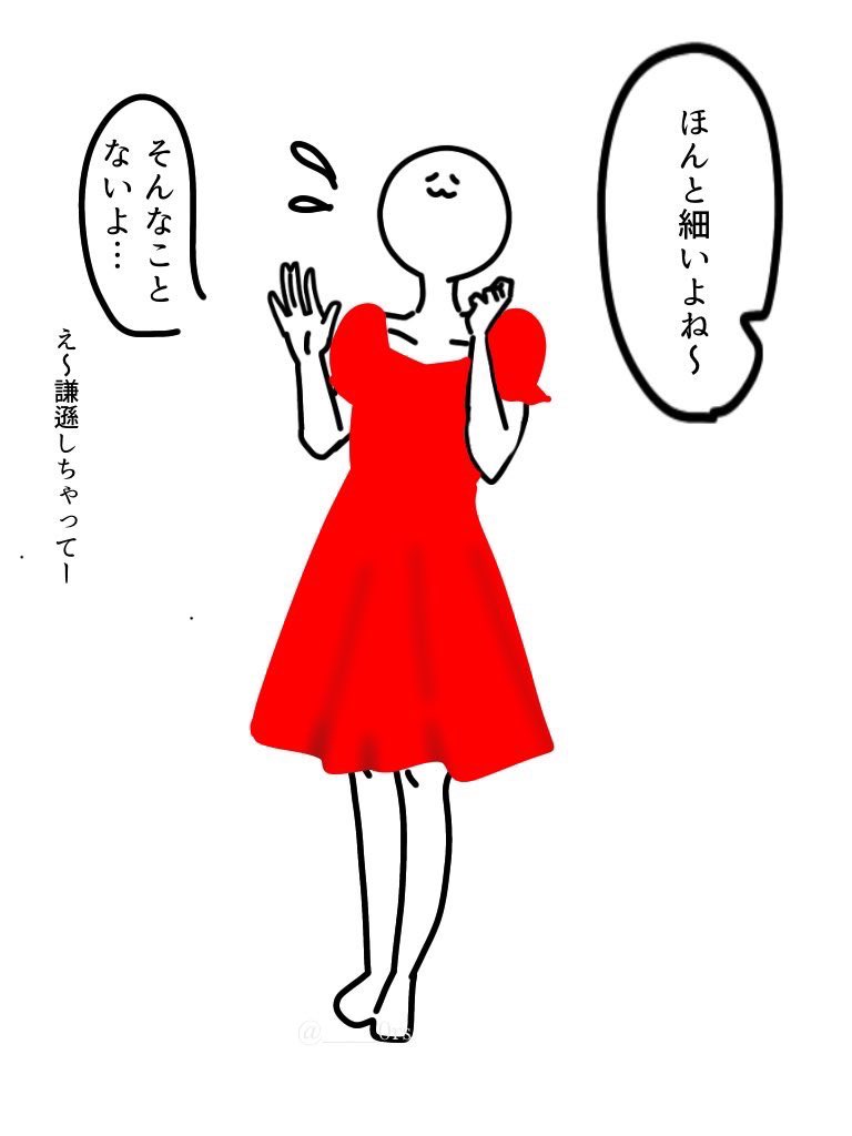 rabbicosme's tweet photo. 骨ウェ、いつもこれがち https://t.co/MvHDOCueBX