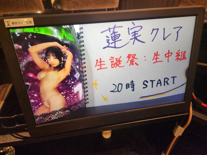 本日の生誕祭有料ライブ配信(申し込みは締切ました！) 20時からの予定ですが少し早めにテスト配信！ この映像を流してるよ~ 申し込んでる人見えてますか？ https://t.co/KMRDO6qZm2