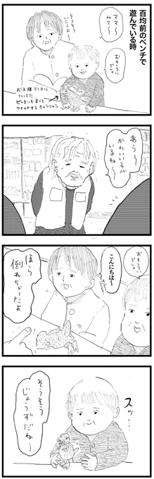 かわいい子 