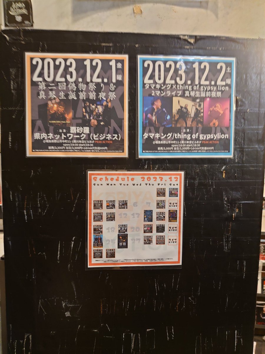 kosumosu1228's tweet image. 第２現場🏃‍♀️💨
ピークアクション✨🎤✨🎤

遅刻ごめんなさいー🙏

魔法の歌
聞けて良かった🥰

#タマキング
#peakaction