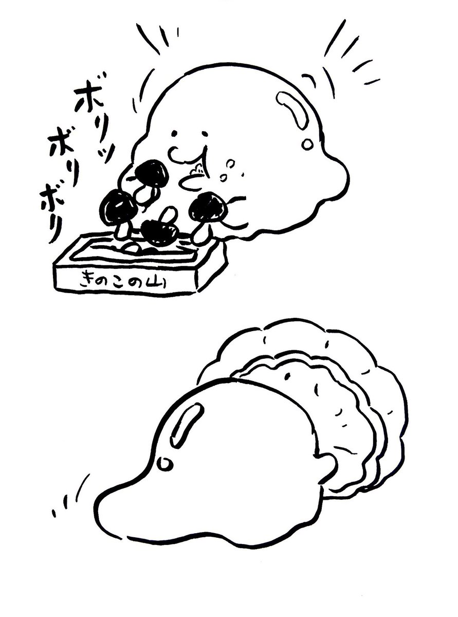 シュークリームの くり夢(くりむ)さん、たまに皮から抜け出して、おやつをひとしきり食い散らかして帰ります 