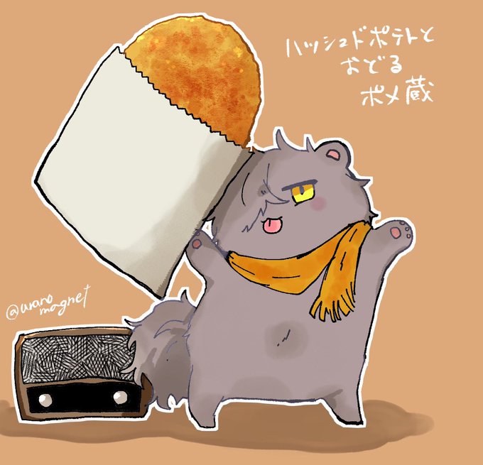 「hamster twitter username」 illustration images(Latest)